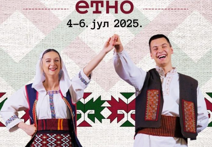 kozara etno