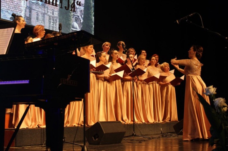 Svetosavska akademija