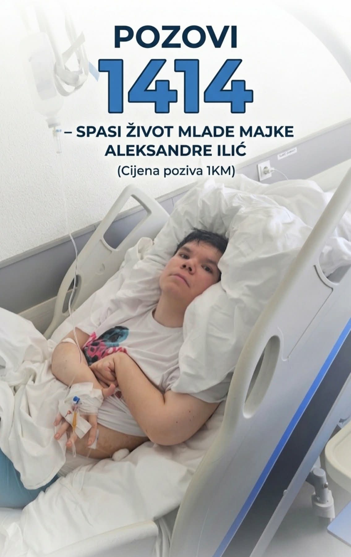 Aleksandra Ilić