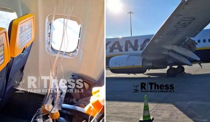 Ryanair