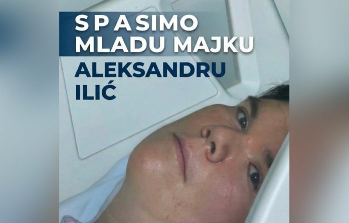 Aleksandra Ilić