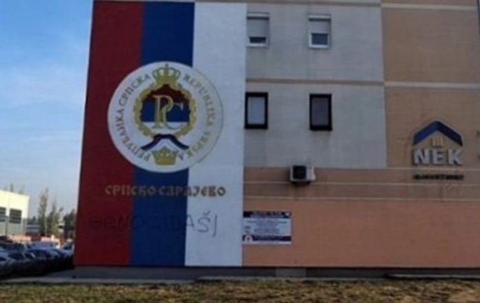 srpske trobojke
